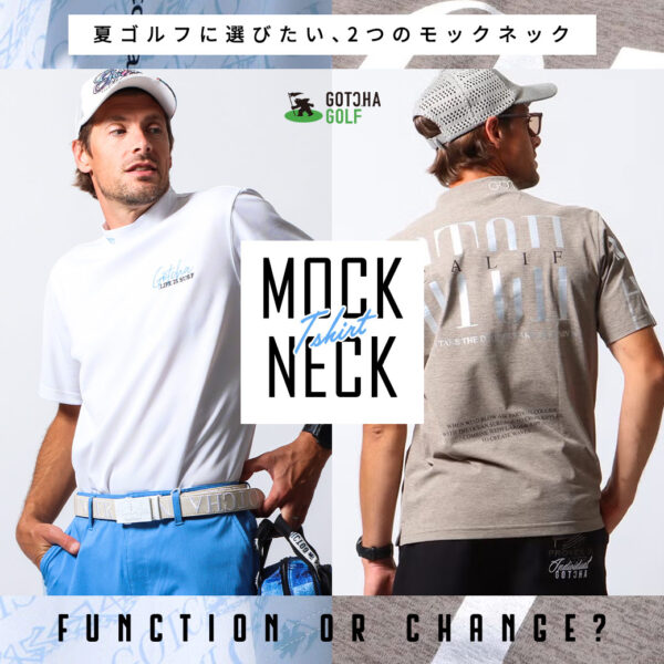 — FUNCTION or CHANGE? — 機能で選ぶか、変化で魅せるか