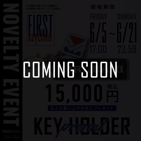 KARL KANI オリジナルキーホルダー NOVELTY EVENT開催決定！