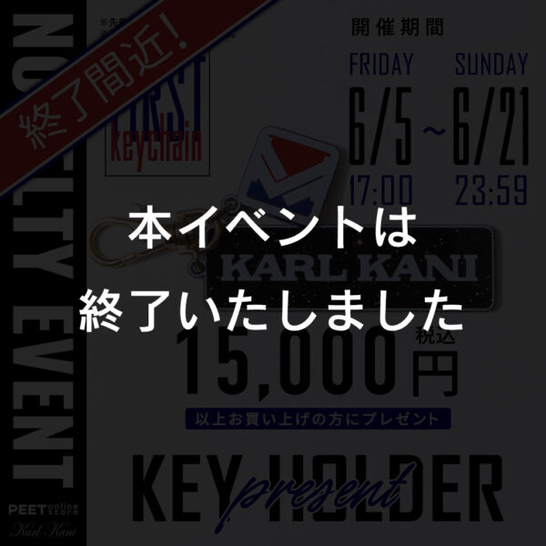 KARL KANI オリジナルキーホルダー NOVELTY EVENT開催決定！