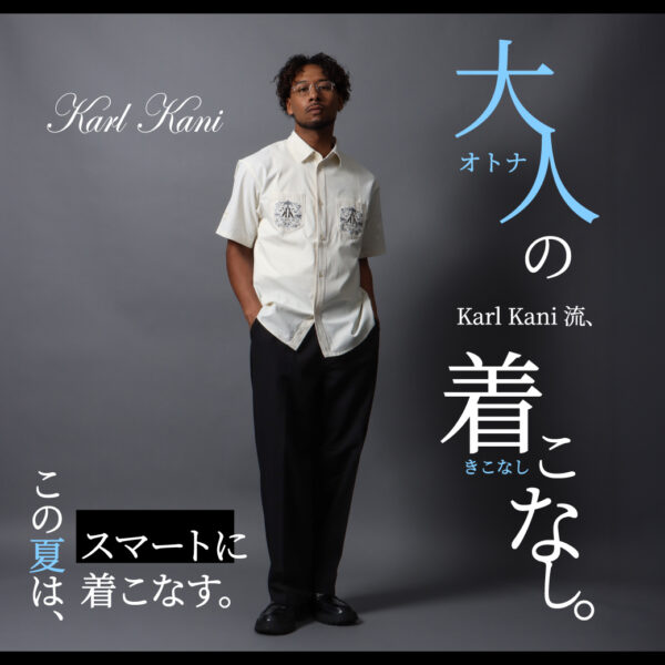 Karl Kani流、大人の着こなし。