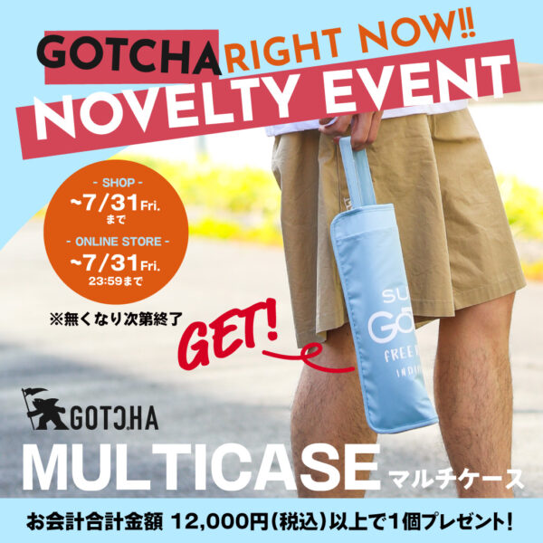 ＼開催中!!／GOTCHAノベルティイベント