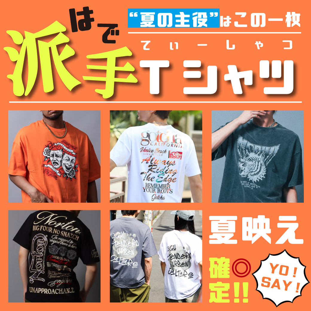 PEET ONLINE STORE | PEET（ピート）公式オンラインストア