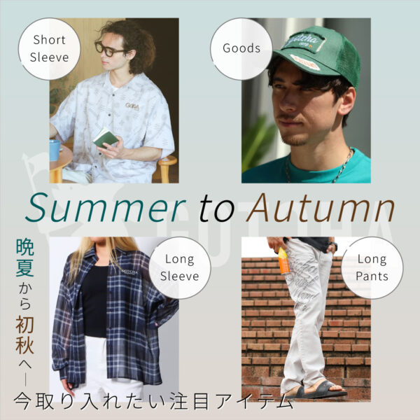 GOTCHA Summer to Autumn