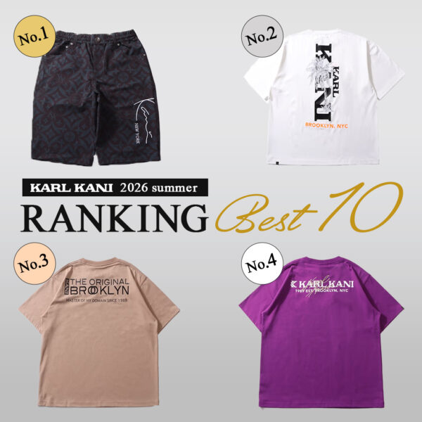 KARL KANI 人気アイテムベスト10