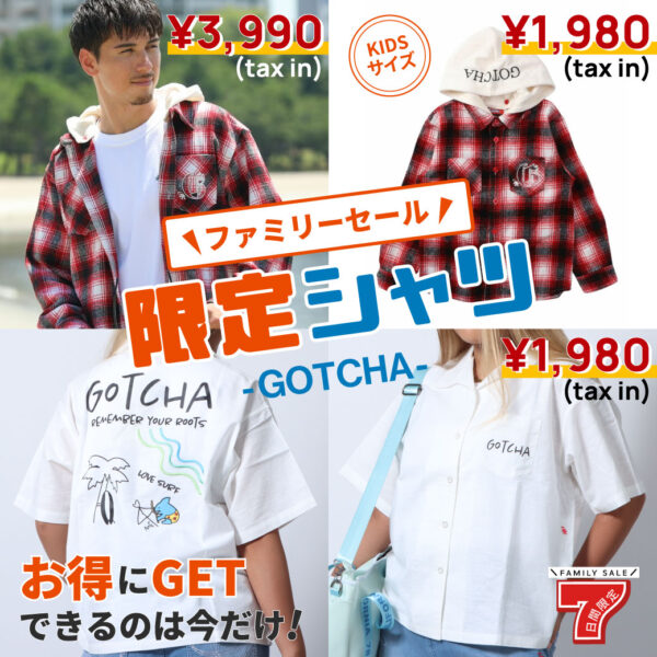お得にGETできるのは今だけ! ファミリーセール限定の目玉シャツ