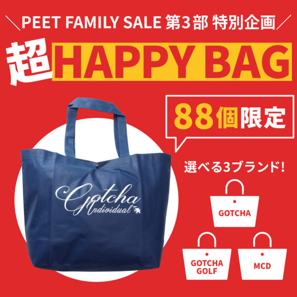 ＼PEET FAMILY SALE 第3部 特別企画／ 待望のHAPPY BAGが登場！