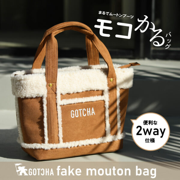 フェイクムートン ミニバッグ