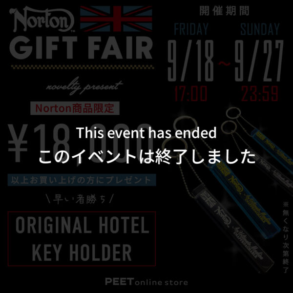 【Norton NOVELTY】 HOTELキーホルダー
