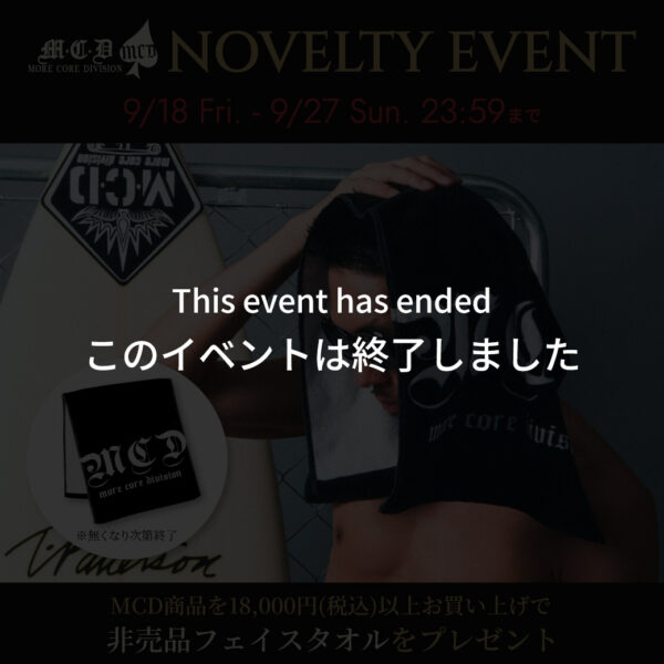 MCD NOVELTY EVENT 非売品フェイスタオルプレゼント!!