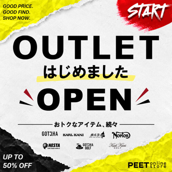 アウトレット商品の販売はじめました！