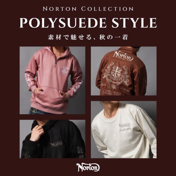 ポリスウェードスタイル